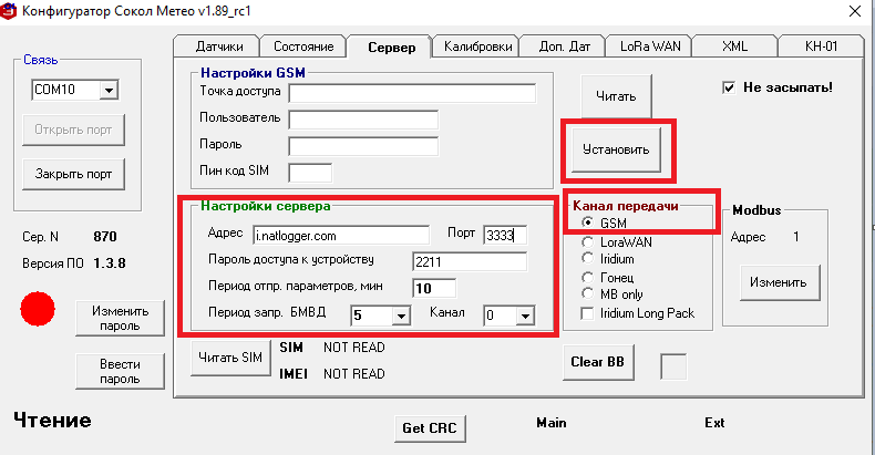 Файл:Imaged21e12 .png