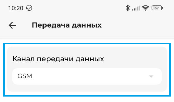Файл:Gsm page.png
