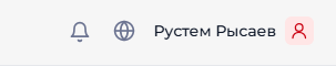 Файл:Строка профиля.png