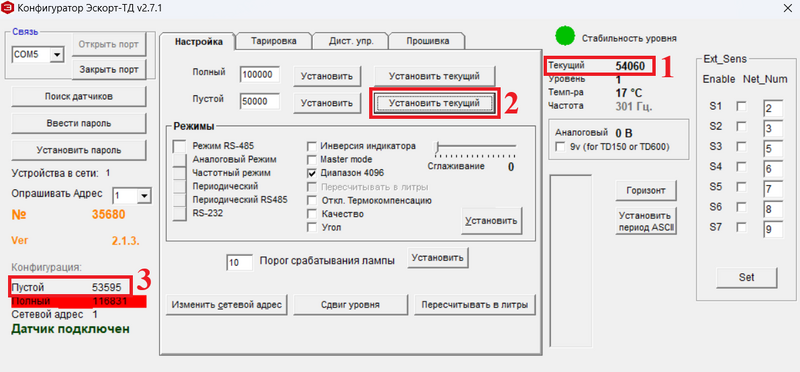 Файл:Калибровка пустого ТД-600 2.7.1.png