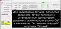 Миниатюра для версии от 12:16, 12 марта 2024