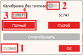 Миниатюра для версии от 12:58, 26 февраля 2024