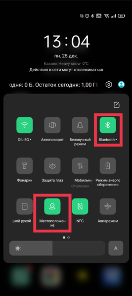 Файл:Android shutter geolocation and bluetooth.png