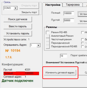 DB2 network address.png