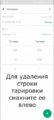 Миниатюра для версии от 10:02, 26 февраля 2024