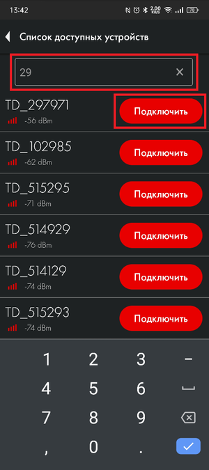 Android searching TD-BLE.png