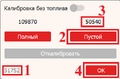 Миниатюра для версии от 14:35, 26 февраля 2024