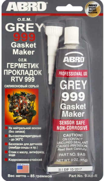 Файл:ABRO 999 GREY.png