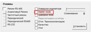 Выбор режима мастер ТД-600 2.7.1.png