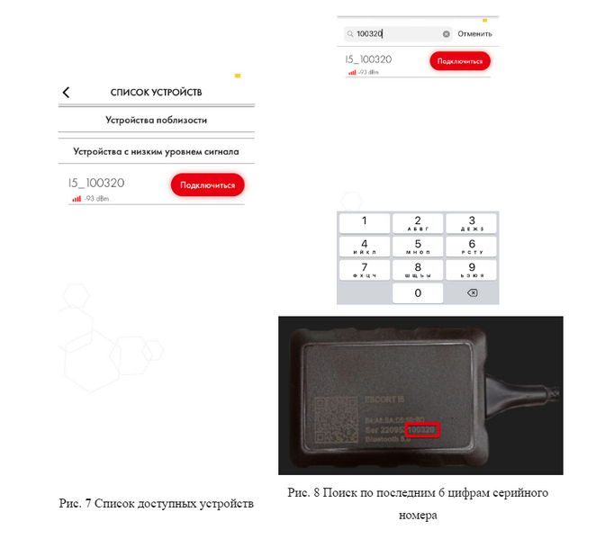 Файл:И-5 настройки 2.png