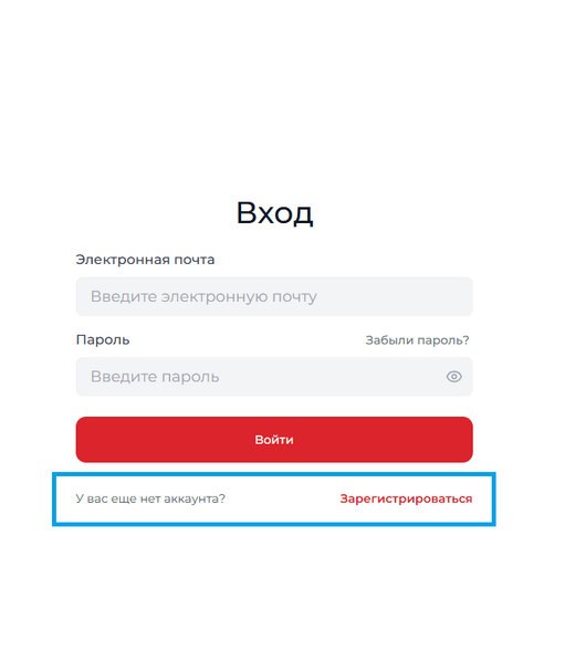 Файл:Регистрация 1.png