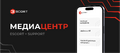 Миниатюра для версии от 09:53, 10 октября 2025