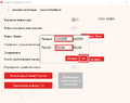 Миниатюра для версии от 16:05, 27 февраля 2024