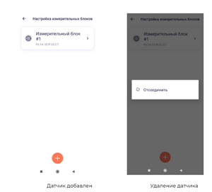 Нач экран 5.png