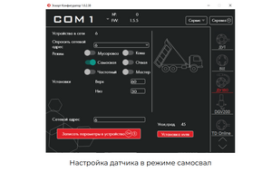 Imageмячсму.png