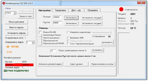 Db configurator overall view.png