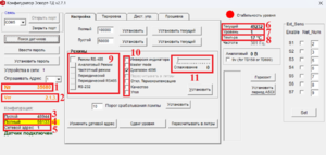 Основные параметры TD-600 2.7.1.png