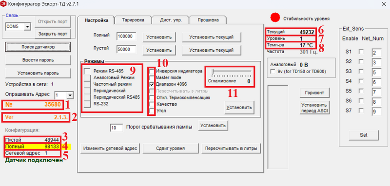 Файл:Основные параметры TD-600 2.7.1.png