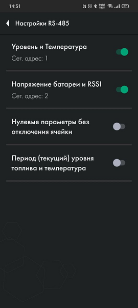Файл:Выбор передачи данных 4.png