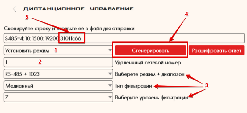 Файл:Процесс формирования команды.png