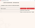 Миниатюра для версии от 16:26, 27 февраля 2024