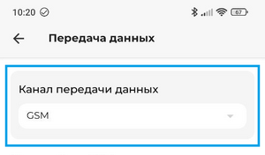 Gsm page.png