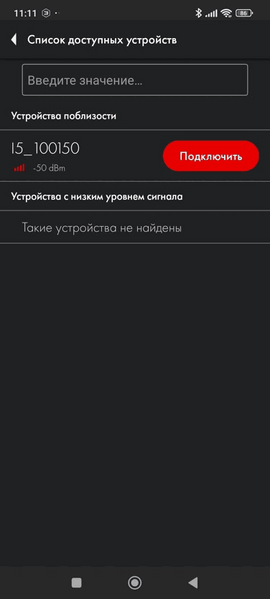 Файл:GIF 20250213 111352 778.gif