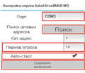Миниатюра для версии от 12:49, 24 сентября 2025
