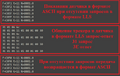Миниатюра для версии от 13:19, 12 марта 2024
