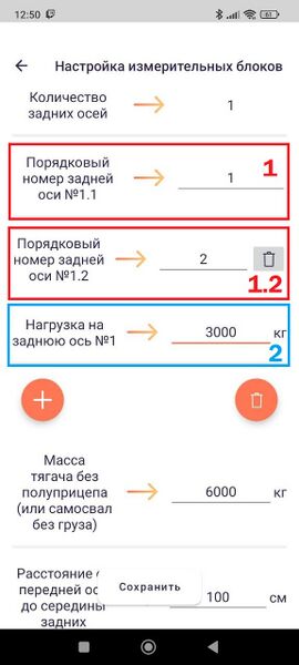 Файл:Экарго создание рулевой оси 3.jpg