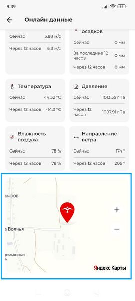 Файл:Sokol Natlogger online data map.jpg