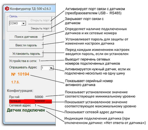 Db2 configurator connection.png