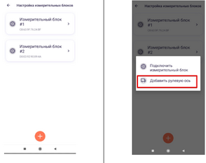 Ось 1.png