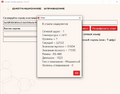 Миниатюра для версии от 16:29, 27 февраля 2024