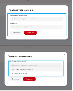 Увдомления 2.png