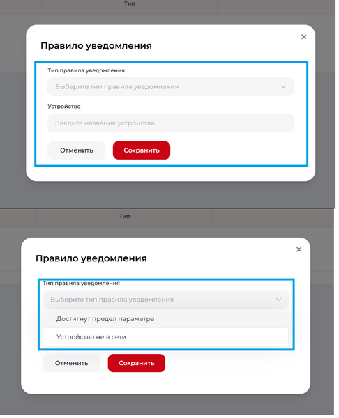Файл:Увдомления 2.png