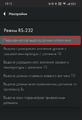 Миниатюра для версии от 13:23, 26 марта 2024