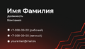 Миниатюра для версии от 14:15, 16 сентября 2025