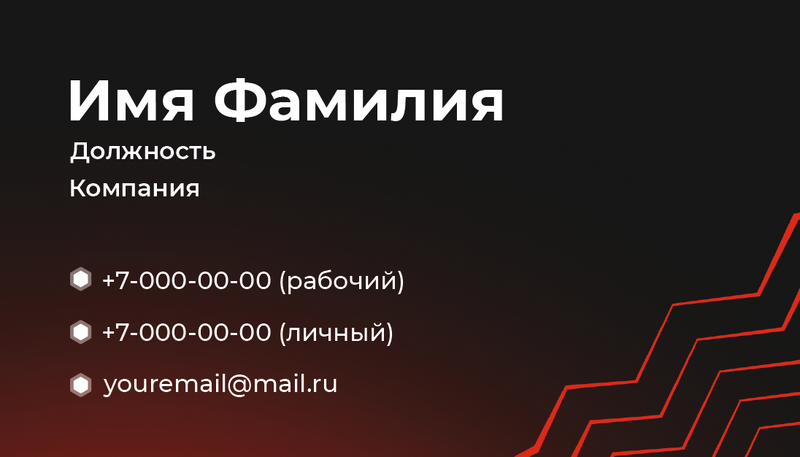 Файл:Визитка 1 сторона.png