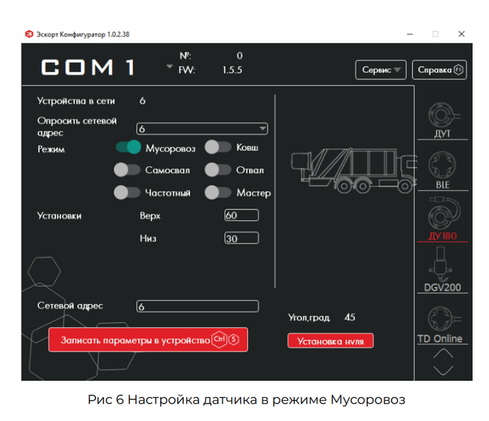 Файл:Image4т.png