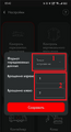 Миниатюра для версии от 14:32, 27 августа 2024