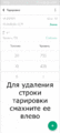 Миниатюра для версии от 10:09, 16 февраля 2024