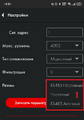 Миниатюра для версии от 15:18, 27 февраля 2024