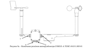 Сокол-АН 1.png