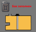 Миниатюра для версии от 16:09, 20 февраля 2024