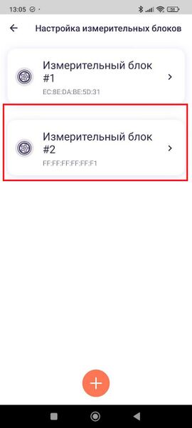 Файл:Добавление рулевой оси 2.jpg