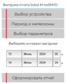 Миниатюра для версии от 08:00, 29 августа 2025