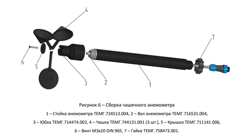Файл:Imageвфыв2121.png
