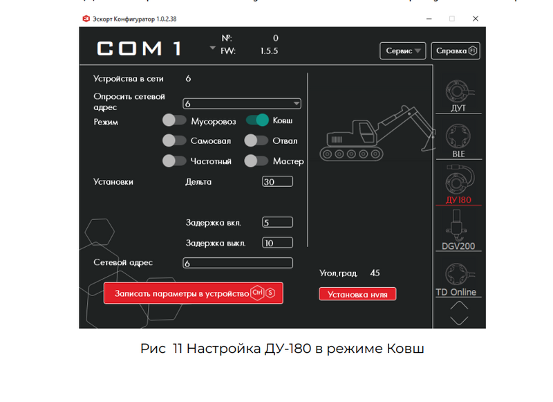 Файл:Imageвф 12131.png