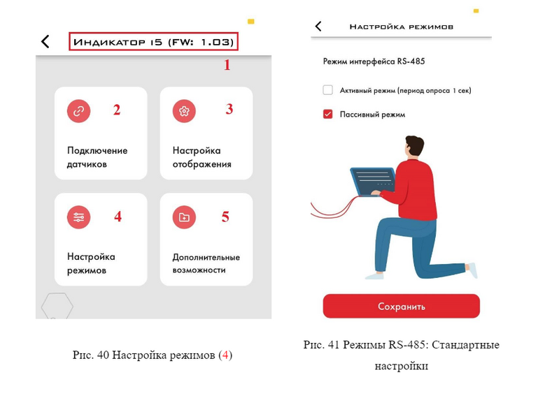 Файл:Image3.png